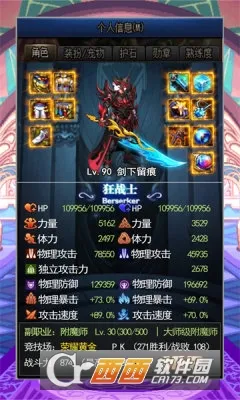 ���ð�����(ð�ո���Ϸ)v4.2 ��׿���ͼ