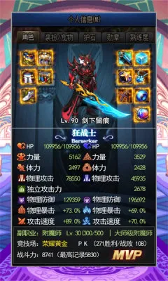 ���ð�����(ð�ո���Ϸ)v4.2 ��׿���ͼ