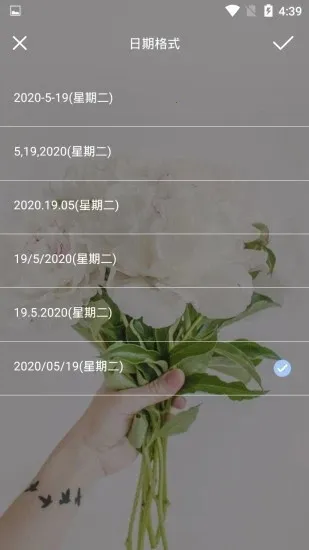 ��ǩ����ͨ�����ֻ���v1.0.0 ��Ѱ��ͼ