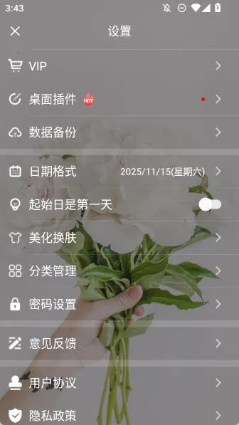 ��ǩ����ͨ�����ֻ���