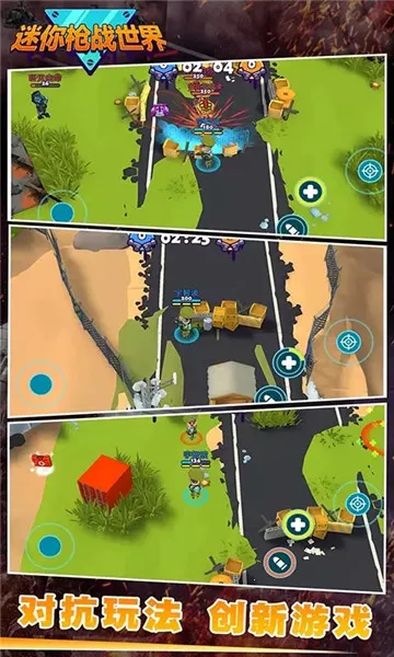 ����ǹս���簲׿���ֻ���v1.0 ��Ѱ��ͼ