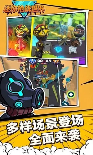 ����ǹս���簲׿���ֻ���v1.0 ��Ѱ��ͼ