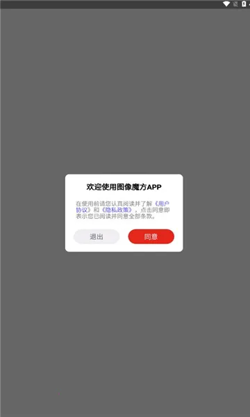 ͼ��ħ��(��ֽӦ��ƽ̨)v1.0.0 ��׿���ͼ