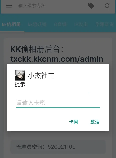 С���繤�����ֻ���