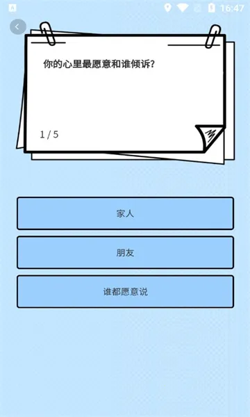 ��������(���ֲ�������)v1.0.1 �ٷ������ͼ