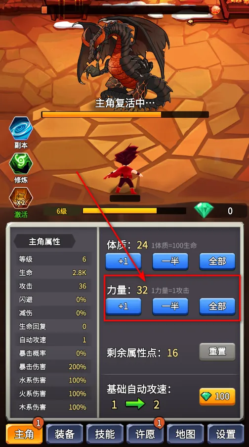 ĳ���ȶ��������������ֻ���