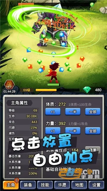 ĳ���ȶ��������������ֻ���v3.6.1 ��Ѱ��ͼ