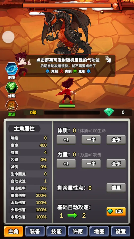 ĳ���ȶ��������������ֻ���v3.6.1 ��Ѱ��ͼ