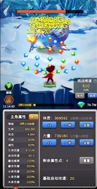 ĳ���ȶ��������������ֻ���