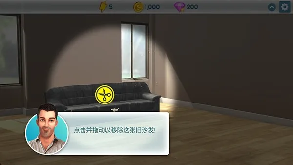 房产兄弟家居设计2025下载安装 房产兄弟家居设计2025下载安装