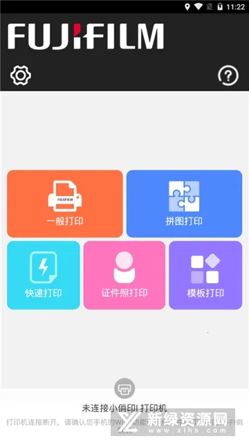 ��ʿ��ӡ2025�ٷ����°汾v5.29.K02-CN ��Ѱ��ͼ