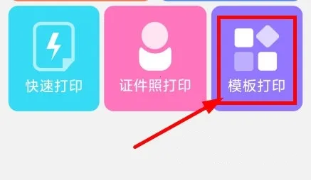 富士打印2025官方最新版本 富士打印2025官方最新版本