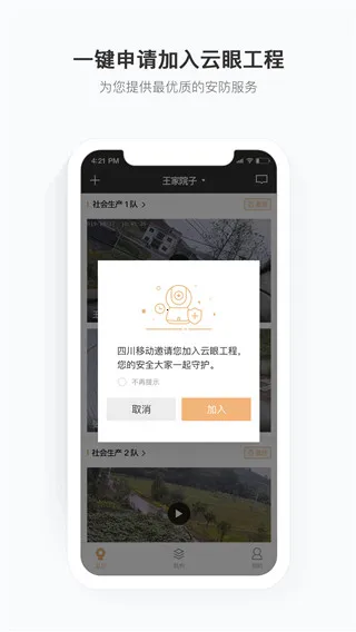 �ƶ����ұ�(������Ƶ���)v2.12.5.1 ��Ѱ��ͼ