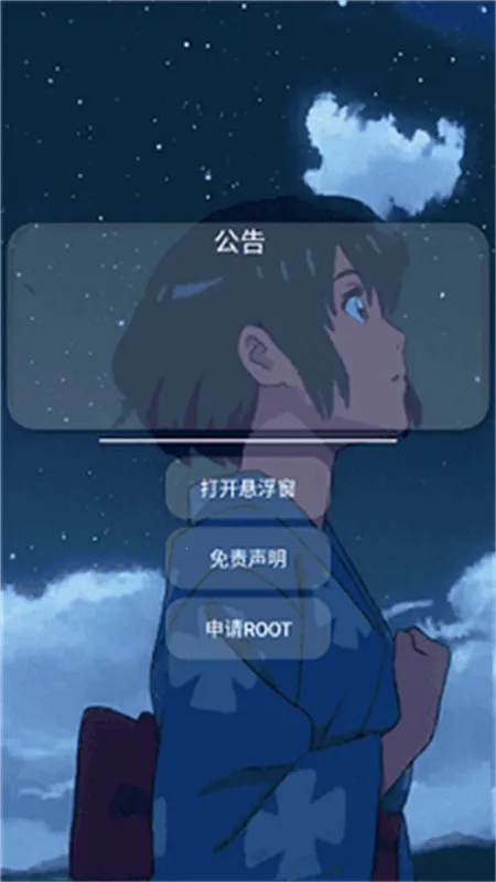 �㳦�ɶ�è���~(�㳦�ɶԸ�����)v2.09.00 �ֻ����ͼ