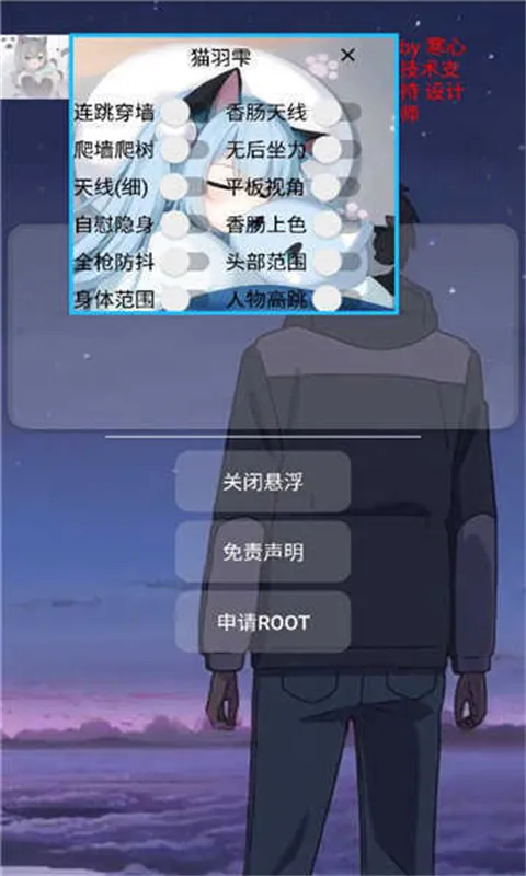 �㳦�ɶ�è���~(�㳦�ɶԸ�����)v2.09.00 �ֻ����ͼ