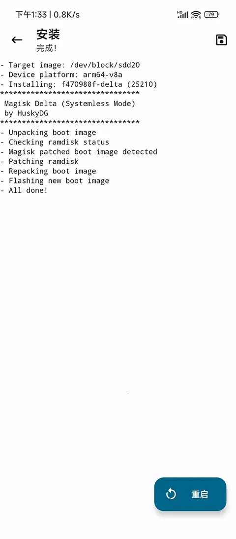 Magisk������������ֻ���