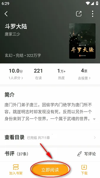 ����С˵�����ֻ���