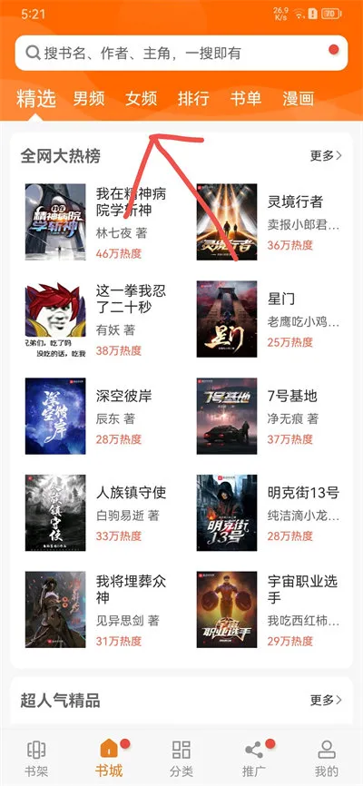 ����С˵�����ֻ���