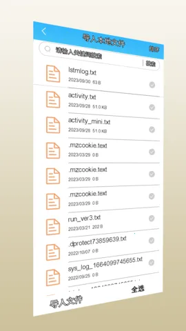 ����С˵�����ֻ���v6.9.0 ��Ѱ��ͼ