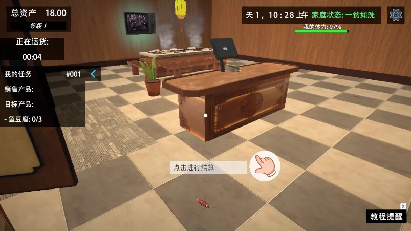 �ҵĹض���С��(�ض���Ӫ��Ϸ)v40.0.0 ��׿���ͼ