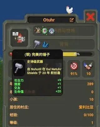 worldbox����(����ģ����Ϸ)