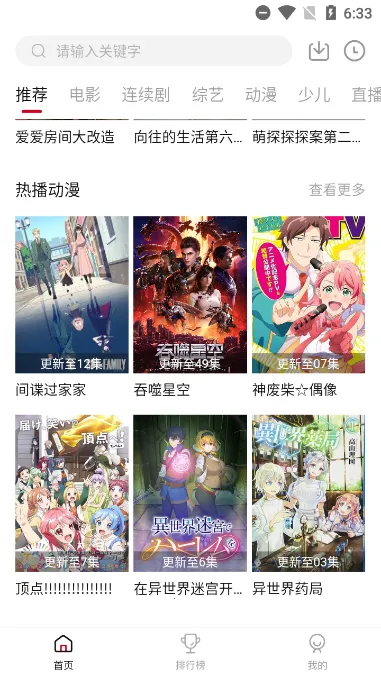 �´�ʦ��Ӱ��(���׷��Ӧ��)v3.4.0 �ٷ������ͼ