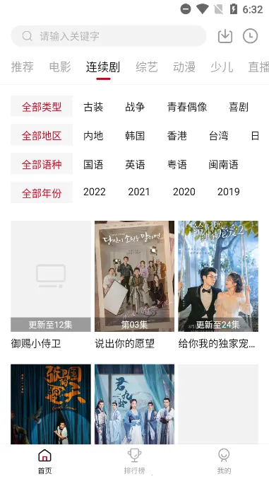 �´�ʦ��Ӱ��(���׷��Ӧ��)v3.4.0 �ٷ������ͼ