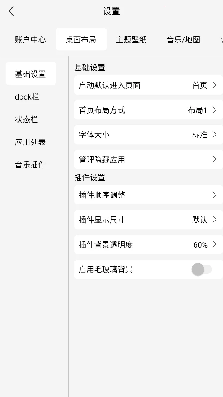 ������2025���°汾v1.0.4.6 �ٷ������ͼ