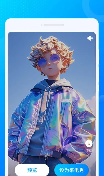 ���������������ֻ���v1.0.0 ��Ѱ��ͼ