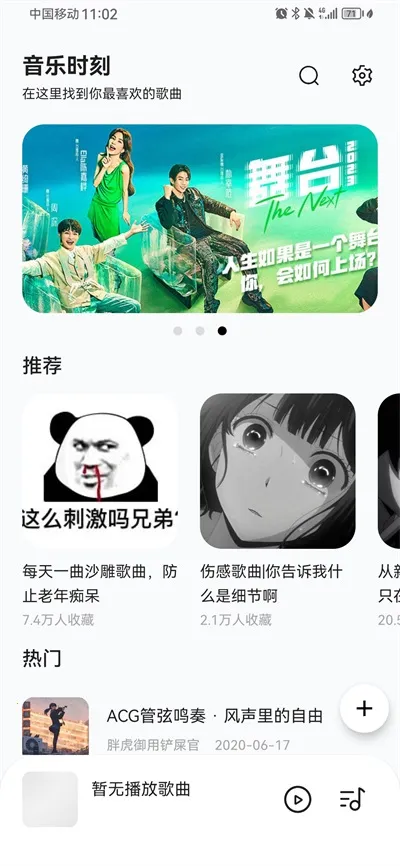 ����ʱ��(������ֲ�����)v1.5 ��Ѱ��ͼ