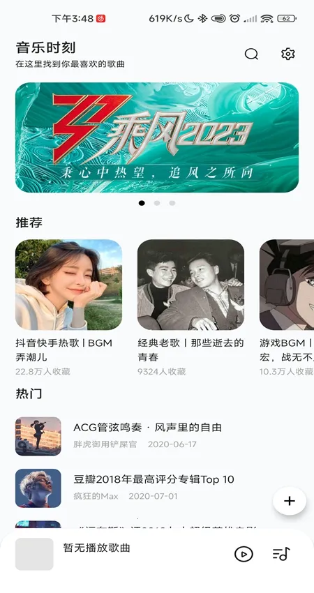 ����ʱ��(������ֲ�����)v1.5 ��Ѱ��ͼ