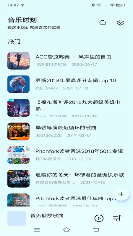 ����ʱ��(������ֲ�����)v1.5 ��Ѱ��ͼ