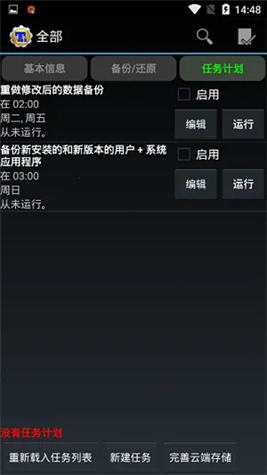 �ѱ�����2025�ٷ����°汾v8.4.0.2 ��Ѱ��ͼ