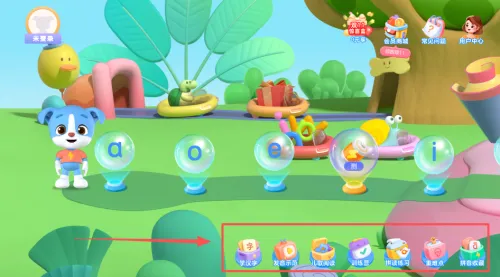 ���ƴ��(ƴ��ѧϰ����)