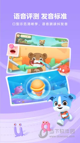 ���ƴ��(ƴ��ѧϰ����)