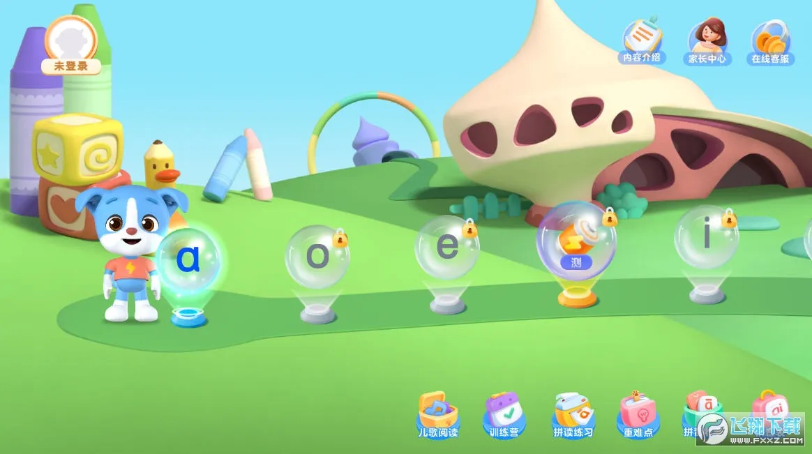 ���ƴ��(ƴ��ѧϰ����)v3.25.0 ��׿���ͼ