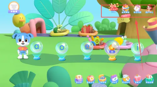 ���ƴ��(ƴ��ѧϰ����)