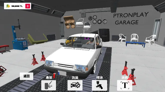 �з�˹����2025���ذ�װv3.1.0 ��׿���ͼ