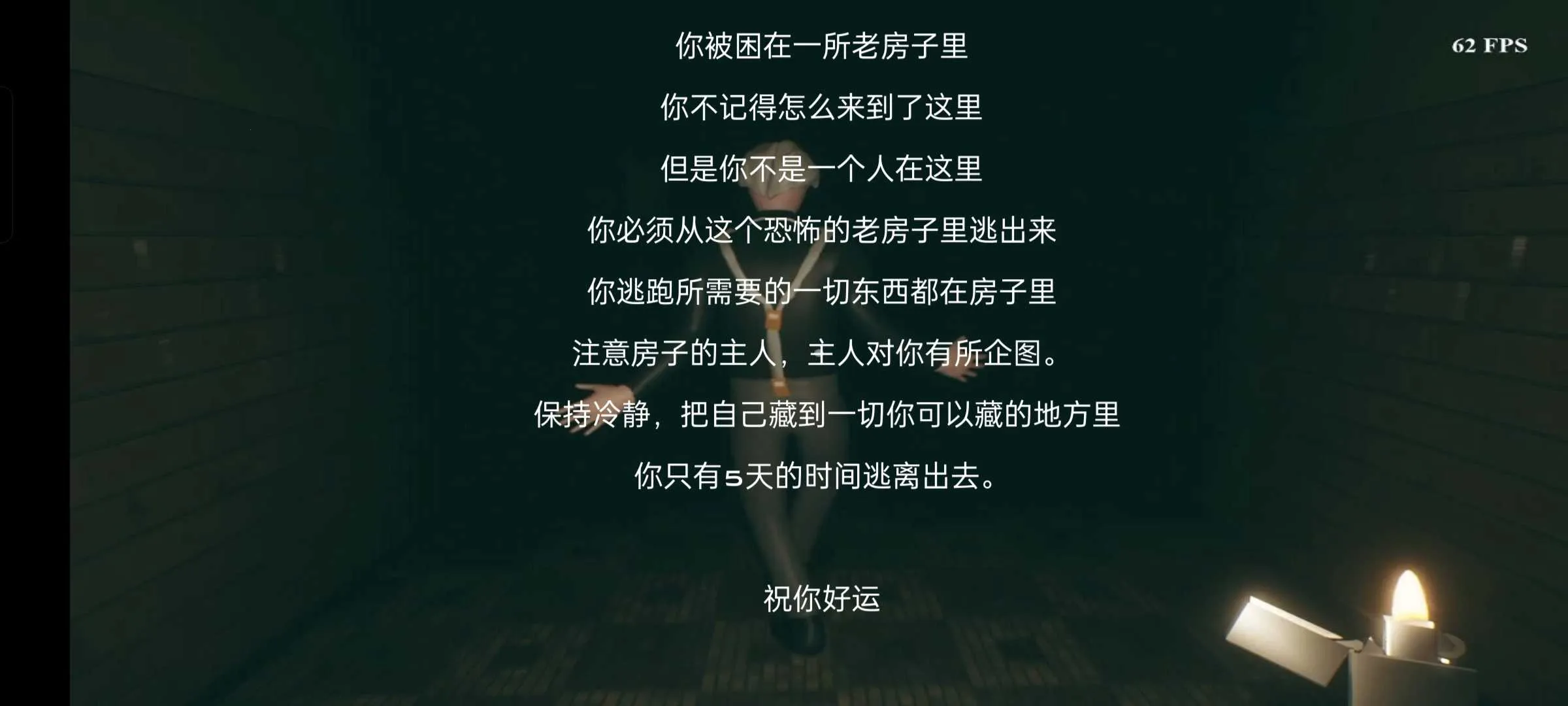 ����֮ҹ2025�ٷ�����v1.1 �ٷ������ͼ