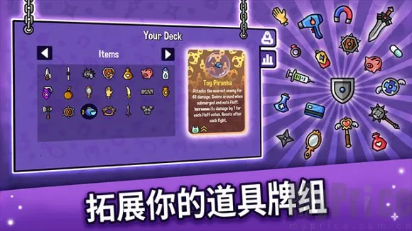 抓抓地牢(地牢抓娃娃游戏) 抓抓地牢(地牢抓娃娃游戏)