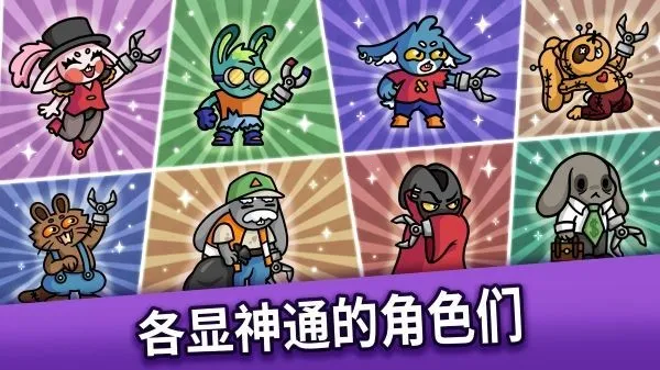 ץץ����(����ץ������Ϸ)v0.11.401 �ٷ������ͼ