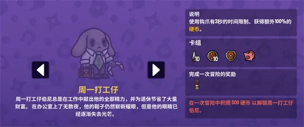 抓抓地牢(地牢抓娃娃游戏) 抓抓地牢(地牢抓娃娃游戏)