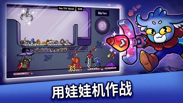 ץץ����(����ץ������Ϸ)v0.11.401 �ٷ������ͼ