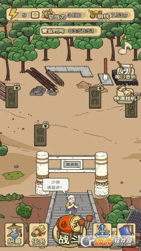 ����������(������Ӫ����)v1 �ֻ����ͼ