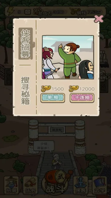 ����������(������Ӫ����)v1 �ֻ����ͼ