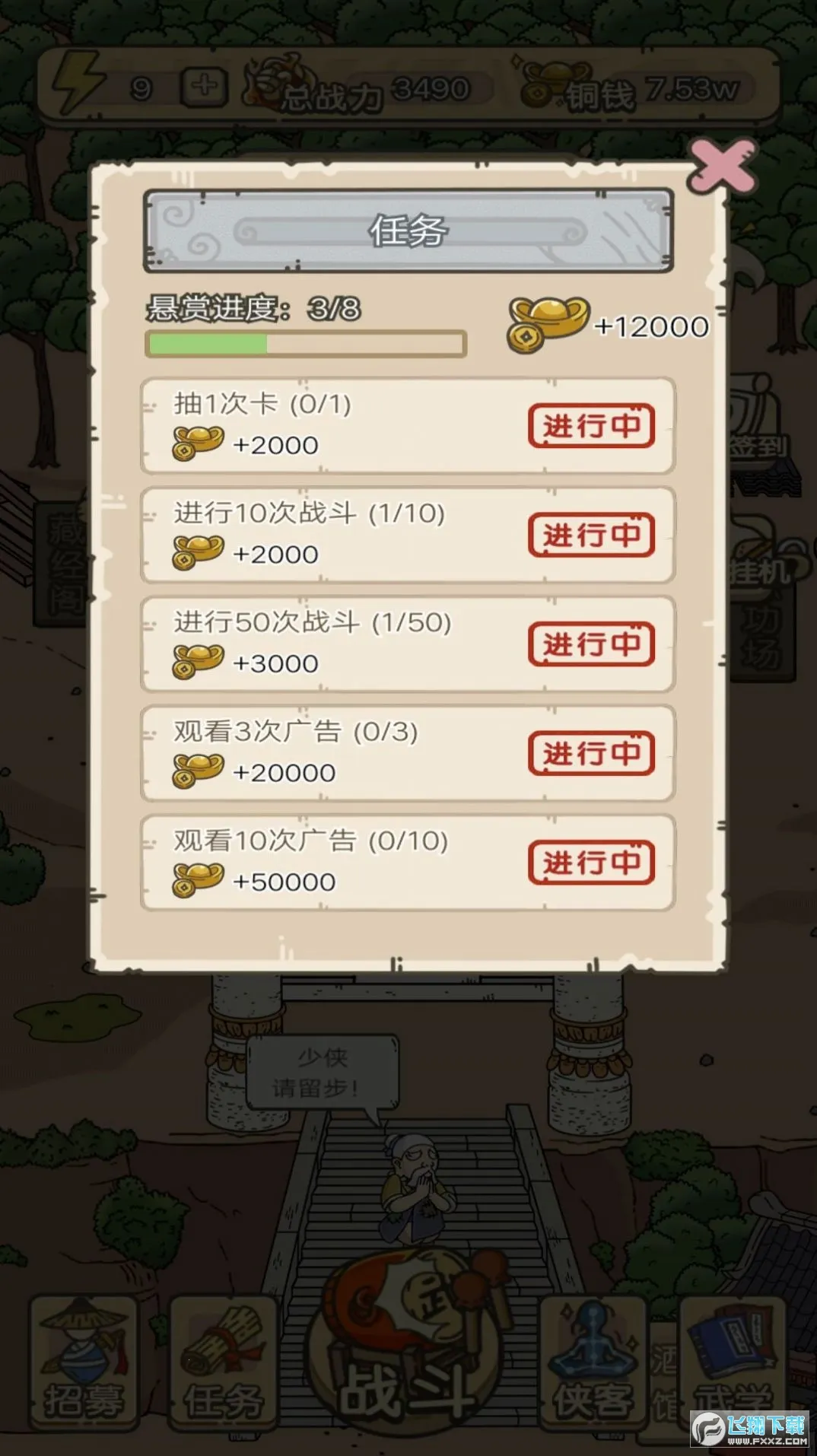 ����������(������Ӫ����)v1 �ֻ����ͼ