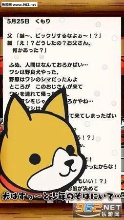 ƶ��������(��깷��ģ����Ϸ)v1.1 �ֻ����ͼ