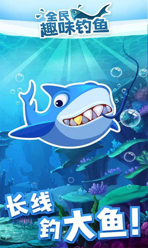 ȫ��Ȥζ���㰲׿���ֻ���v2.0.1 ��Ѱ��ͼ