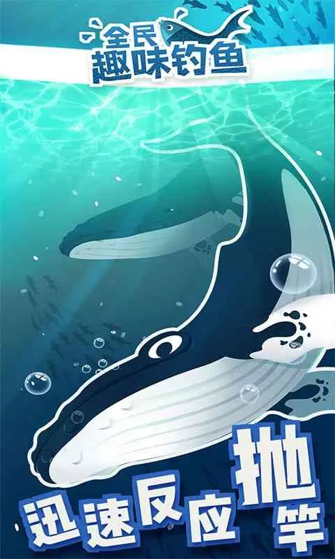 ȫ��Ȥζ���㰲׿���ֻ���v2.0.1 ��Ѱ��ͼ