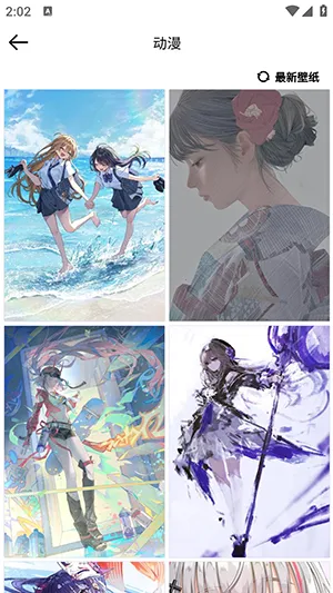 ��ֽ�������ֻ���v1.2.12 ��׿���ͼ